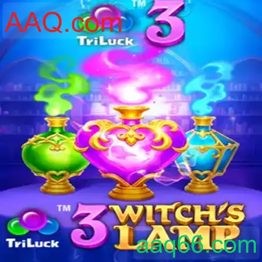 3WitchsLamp